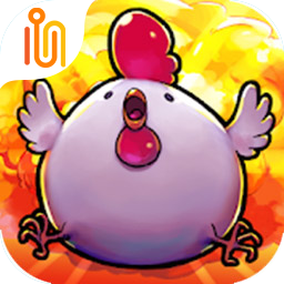 炸弹鸡中文版 v1.1.1