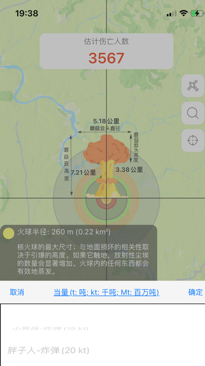 核弹模拟器官方版