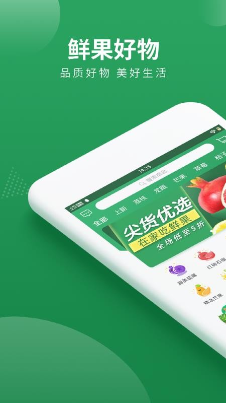 梨花狗APP
