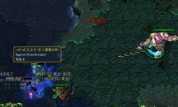 适合新手入门的魔兽DOTA英雄推荐 4