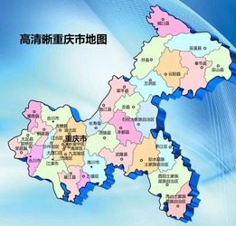 重庆电话区号查询 3