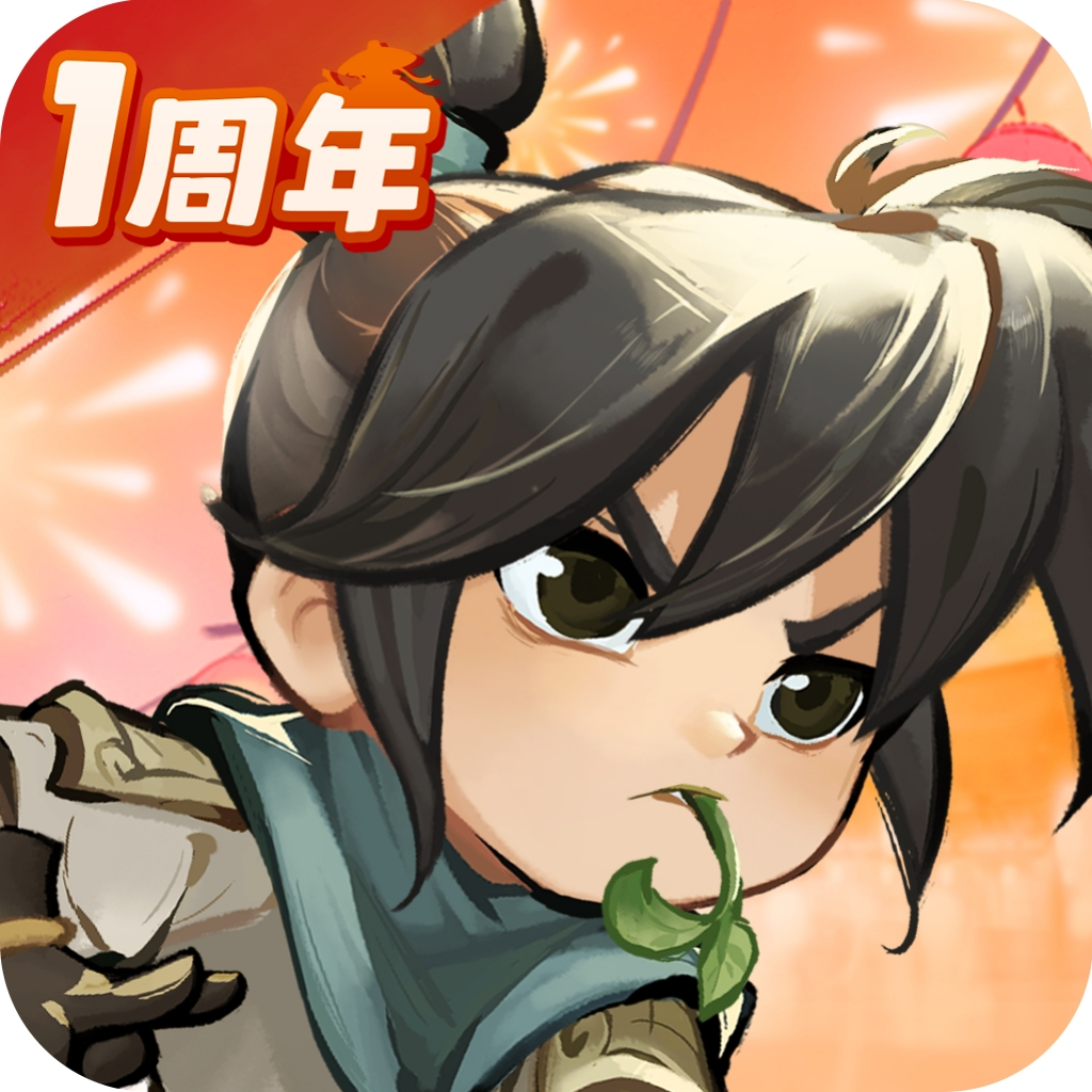 行侠仗义五千年官方版