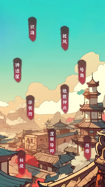 小师妹剑侠梦手机版