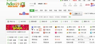 淘宝购物全攻略：轻松上手，省钱又省心！ 1