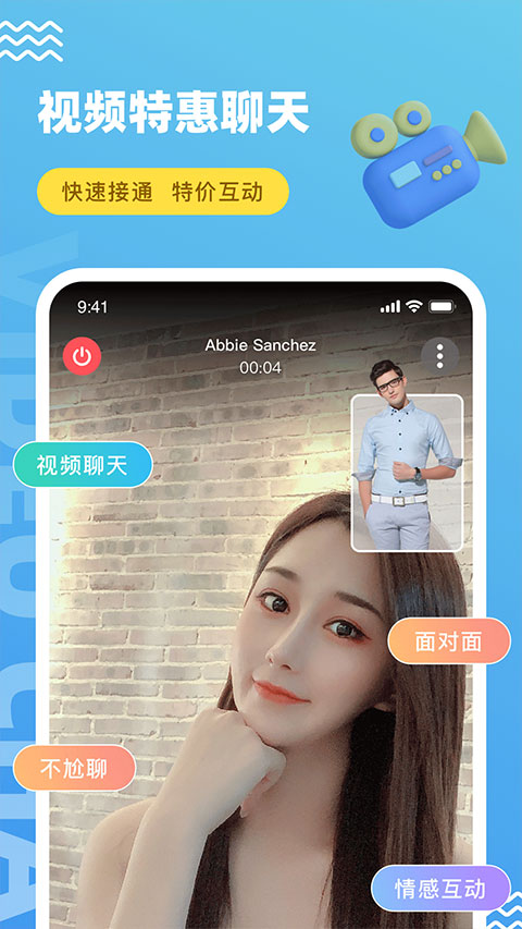 饭友app安卓版