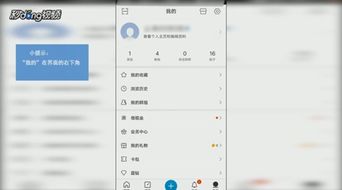 揭秘！新版贴吧改名全攻略 4