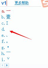 炫的准确拼音 3