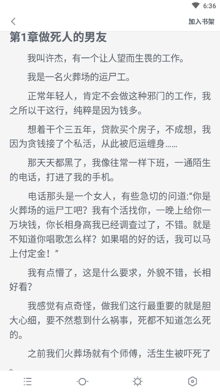 八零电子书完本电子书txt