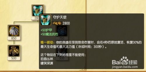 s5LOL战争之影人马上单该如何出装？ 3