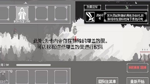 反戴森球：折跃塔手机版