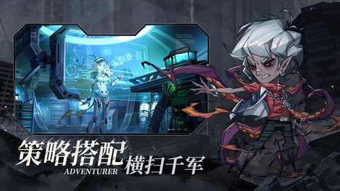 都市冒险高手无限资源版
