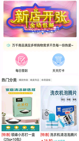云星