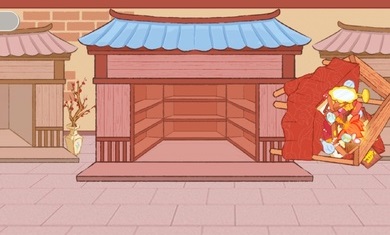 收纳行家手机版