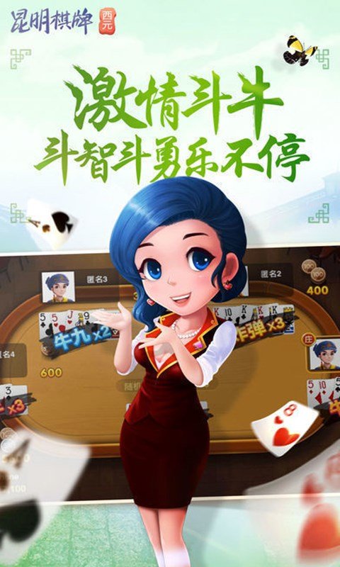 云南山水麻将昆明麻将软烂版