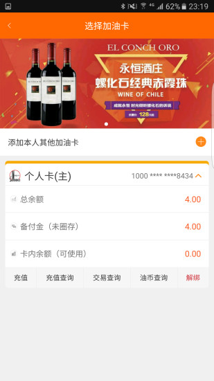 加油广东2025