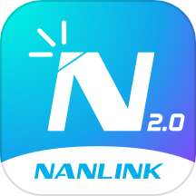 NANLINK最新版