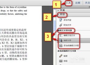 如何防止鼠标自动突跳到默认按钮并增加操作便捷性 4