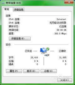 电脑开机如何实现自动拨号上网并设置无线路由器？ 2
