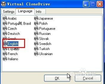 轻松学会：虚拟光驱（Virtual CloneDrive）语言设置指南 1