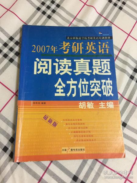 2007年用英语怎么说？ 1