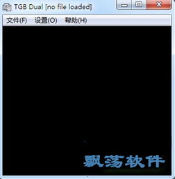 如何在电脑上高效下载GBC格式游戏 1