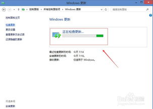 Win10系统升级全攻略：轻松迈向更高效的操作系统 1