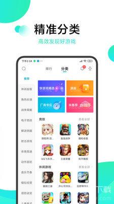 冷狐宝盒2.14app