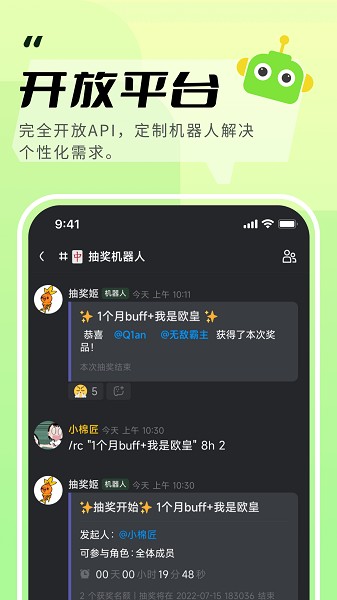 kook安卓版