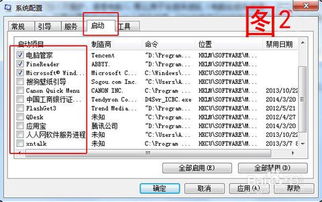 提升电脑系统运行速度的有效方法 2