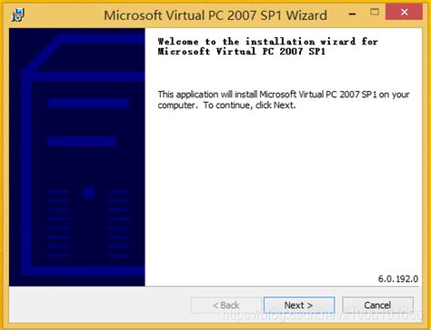 【技术指南】在Windows 8/10上运行Virtual PC 2007的方法 3