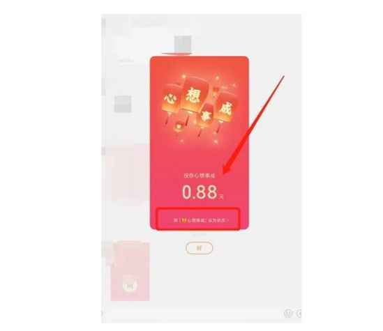 如何轻松更换微信迎新春状态背景图片 2
