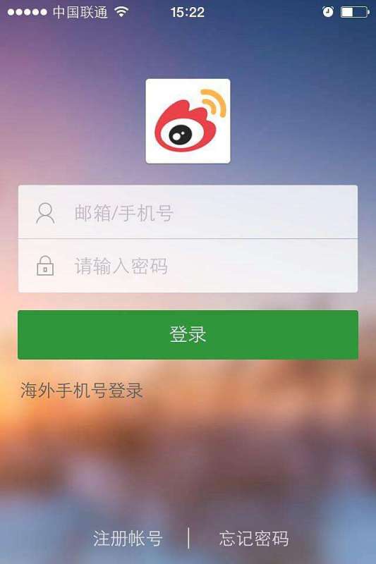 一键揭秘：如何在微博上轻松查看您的登录邮箱？ 3