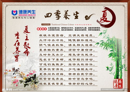 秋冬时节养生指南 4