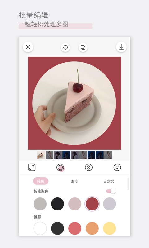 日杂相机app