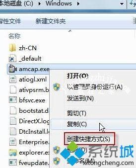 Win7系统开启摄像头超详细图文指南 1
