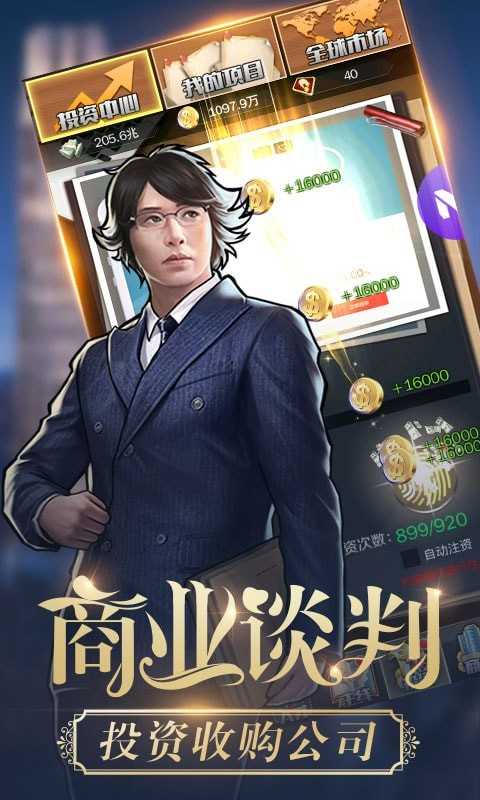 新道新商战沙盘系统