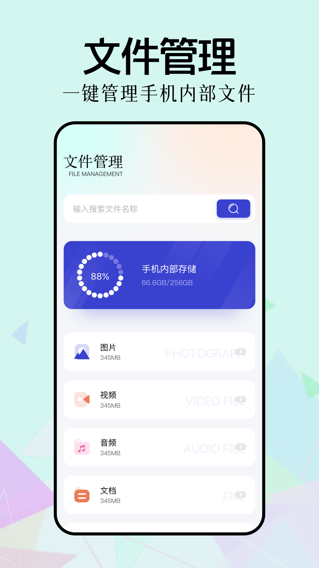 新手盒子官网版