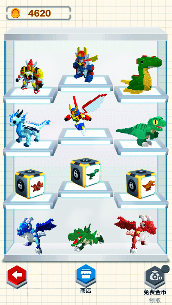 恐龙机甲拼装游戏