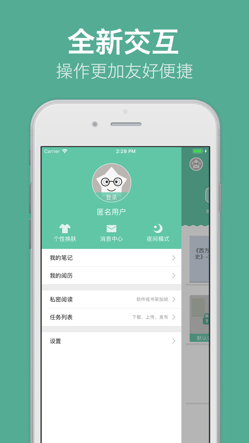 云虫爱看app