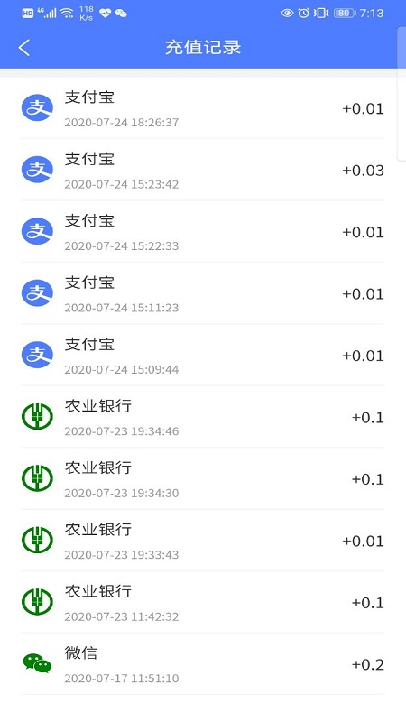 食堂管理app