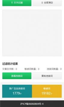 手机句易网使用指南 1