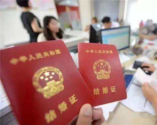 揭秘：如何轻松查询结婚证信息 4