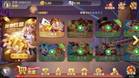 公牛棋牌娱乐版