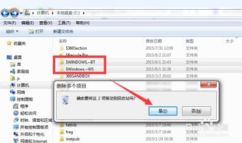 Win10升级无反应？wuauclt.exe updatenow无效解决方案！ 3