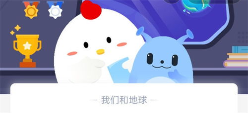 揭秘！蚂蚁庄园8月31日终极问答：全球面积之冠，这座半岛你绝不能错过！ 2