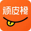 顽皮橙旅行 v1.2.3