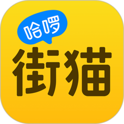 哈啰街猫APP v1.5.0