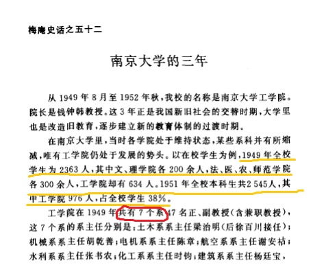 三句半的魅力：何为这一独特文学形式？ 2