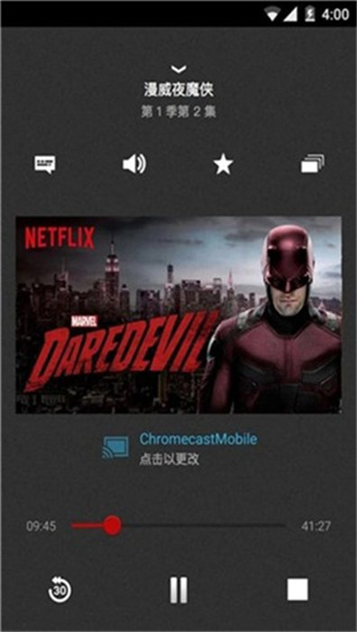 Netflix官方正版