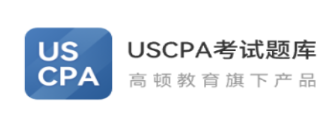 USCPA考试题库 1